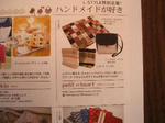 DSCF6865.JPG
