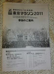 DSC00123.JPG
