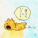 53c20833.gif