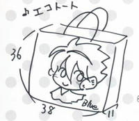 ブルー・エコトート