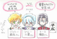 与党は自民党です