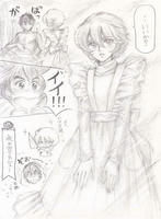 ある朝、白い天使が目の前に