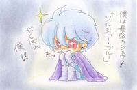 本当は心細いのです