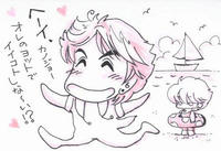 君に会いに来てみれば・・