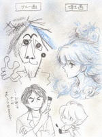 お題・「恋人」