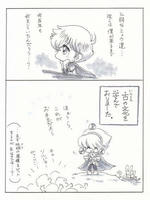 長い人生、楽しみがなきゃ。