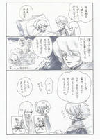 自分の人生を返してほしい