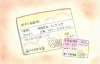 利子が利子を産む