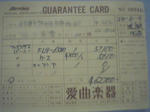 d47363c5.jpg