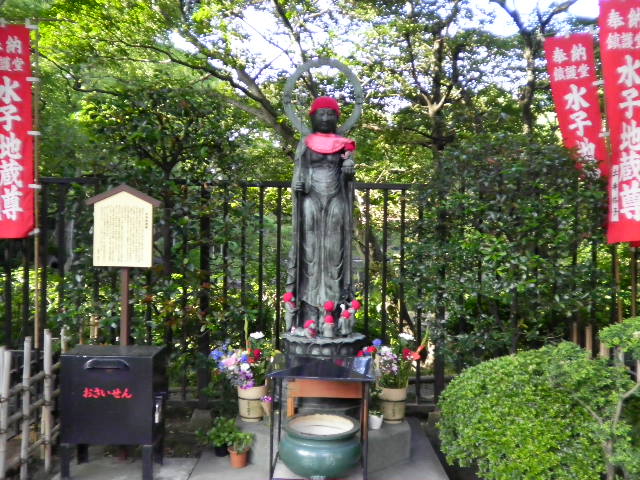 水子地蔵尊 浅草寺 鎮護堂 東京都台東区の歴史