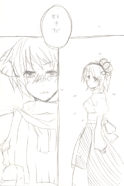kokuhaku.png