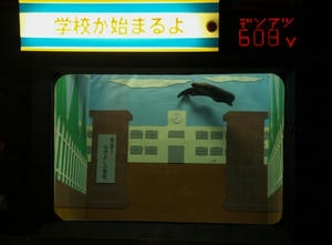 P1309287shuusei.JPG
