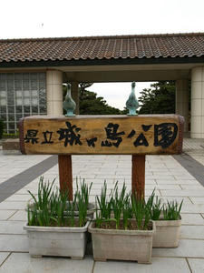 P1309813shuusei.JPG