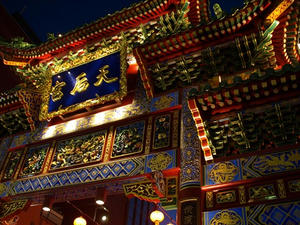 P2081016shuusei.JPG