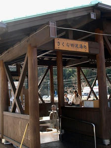 P2131263shuusei.JPG