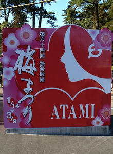 P2131392shuusei.JPG