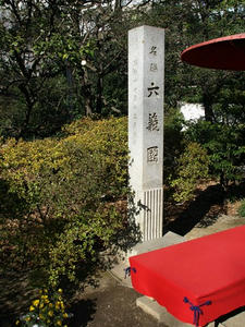 P3052652shuusei.JPG