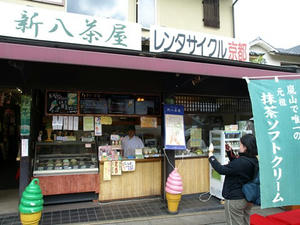 P4087273shuusei.JPG