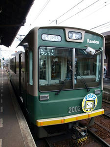 P4087294shuusei.JPG