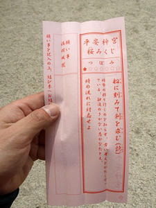 P4098168shuusei.JPG
