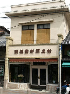 P4098180shuusei.JPG