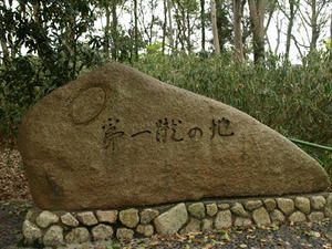 P4098221shuusei.JPG
