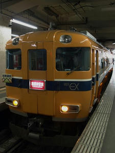 P4098322shuusei.JPG
