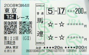 P6013683shuusei.JPG