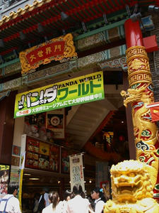 P5231760shuusei.JPG