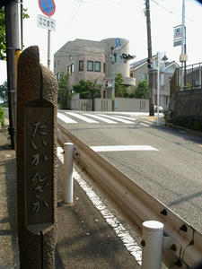 P5231788shuusei.JPG