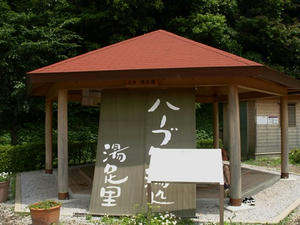 P6103900shuusei.JPG