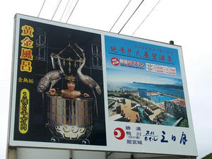 P7016284shuusei.JPG