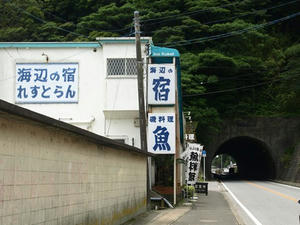 P7016303shuusei.JPG