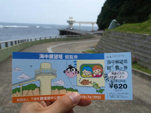 P7016332shuusei.JPG