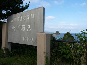 P7016560shuusei.JPG