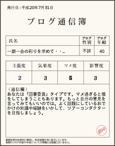 tushinbo_img3.png