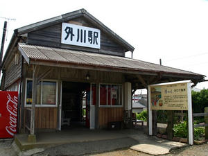 P7128236shuusei.JPG