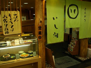 P9046288shuusei.JPG