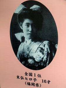 P9056348shuusei.JPG