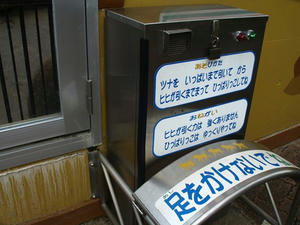 P9056830shuusei.JPG