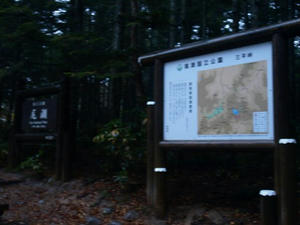PA087837shuusei.JPG