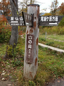 PA088263shuusei.JPG
