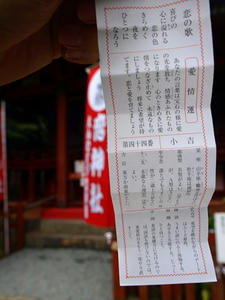 PB110266shuusei.JPG