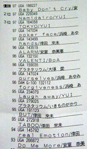 PB190001.JPG