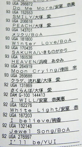 PB190002.JPG