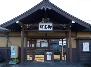 PB131134shuusei.JPG