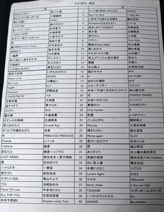 PC163984shuusei.JPG