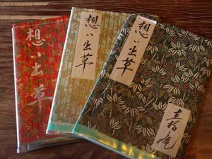 PB131693shuusei.JPG