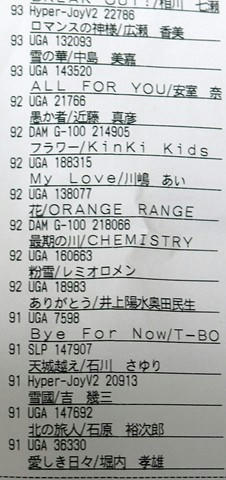 PC194045.JPG