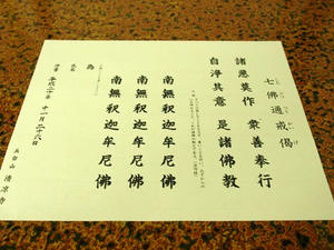 PB262748shuusei.JPG